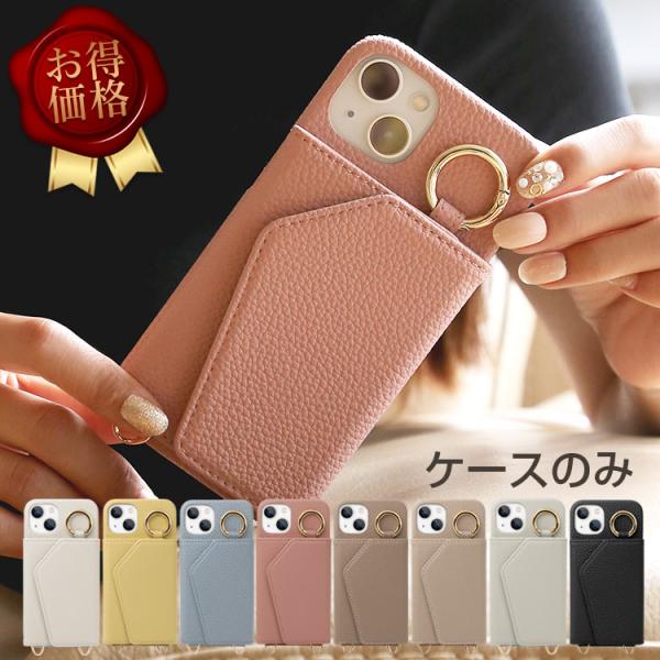 訳あり iPhone16e ケース iPhone16 iPhone15 ケース iPhone13 i...