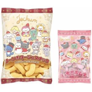 JOCHUM ジェオチャム クリスマス おかし...の詳細画像2