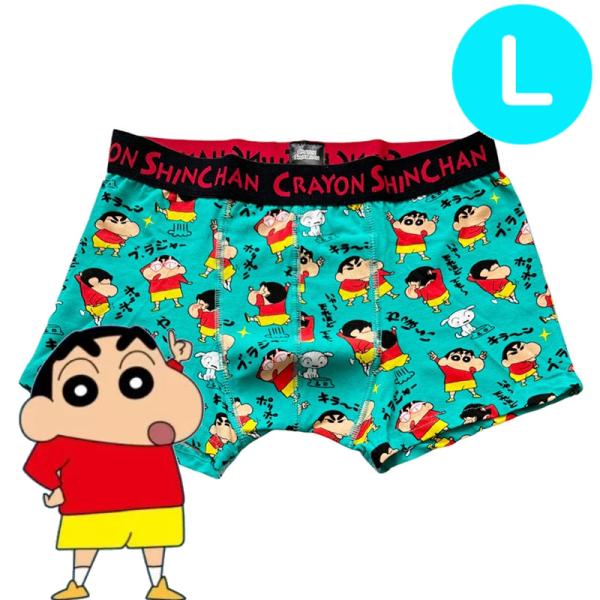 【パンツ３枚購入でメール便送料無料】クレヨンしんちゃん ボクサーパンツ セリフ GR Lサイズ KY...