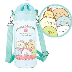 すみっコぐらし ボトルホルダー 保冷保温ペットボトルから水筒までOK/Lサイズ/大きめ/グリーン/ブルー/アクアマリン/持ち運び/いちごフェア柄