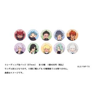 キャラウムカフェyahoo 店 缶バッジ 妖怪ウォッチ 妖怪学園y Yahoo ショッピング