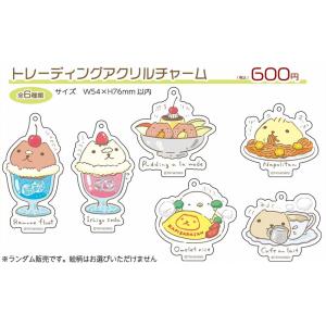 カピバラさんアクリルチャーム喫茶カピバラさんの商品画像