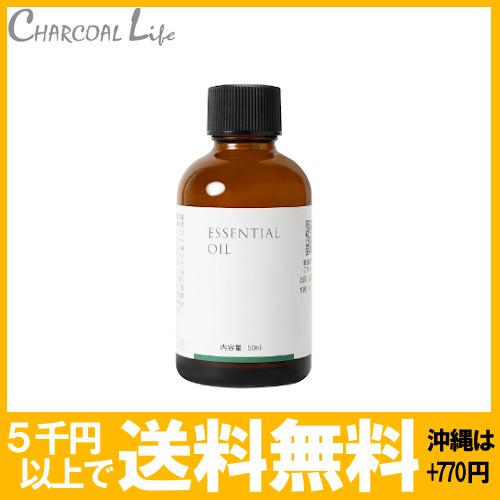 グレープフルーツオイル 50ml　生活の木 精油