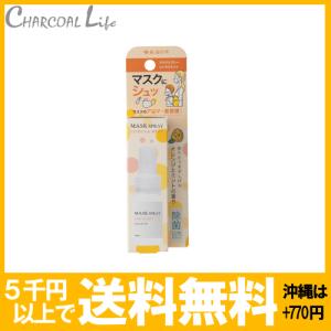 マスクスプレー シトラスミント 30ml  生活の木