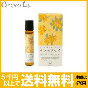 ロールオンフレグランス キンモクセイ6ml 生活の木