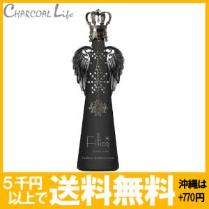 NEW Fillico(フィリコ)720ml＋キング（シルバー）キャップのセット