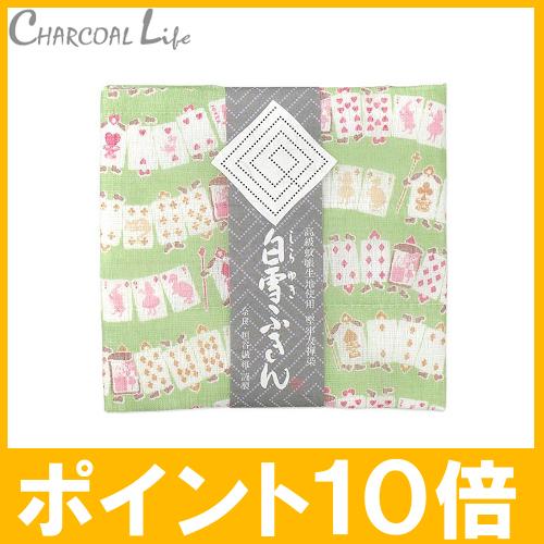 白雪友禅ふきん 不思議の国のアリス マカロングリーン １枚入り 白雪ふきん　