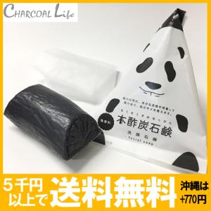 木酢炭石けん(木酢炭泥棒石鹸)...