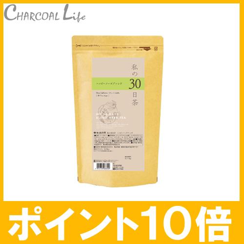 ポイント１０倍 私の30日茶　ハッピーノーズ ブレンド ティーパッグ 90ケ入 生活の木