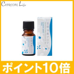 ポイント１０倍・　空間消臭　アロマオイル シトラスミント１０ｍｌ｜charcoal-life