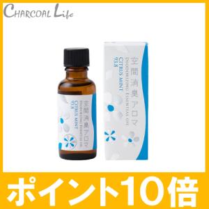 ポイント１０倍・　空間消臭　アロマオイル シトラスミント３０ｍｌ｜charcoal-life