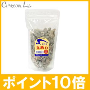 ポイント1０倍　麦飯石 （粒状）500g　天外天｜charcoal-life