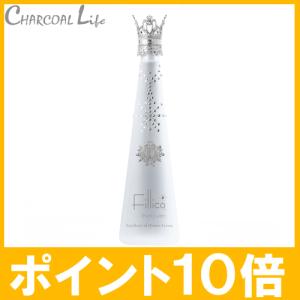 NEW Fillico(フィリコ)720ml＋キング（シルバー）キャップのセット