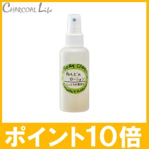 モデーア ボディローション : ビタミン堂 - 通販 - Yahoo!ショッピング