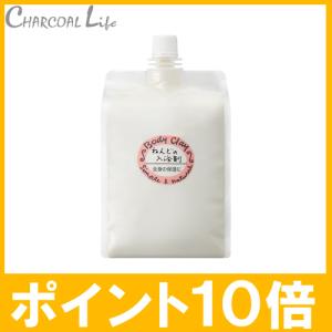 ポイント1０倍　ねんどの入浴剤 1200g  ボディクレイ