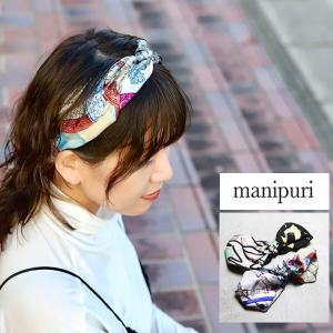 マニプリ ヘアアクセ manipuri  スカーフ ノット ヘアバンド  スカーフ柄 クロス 太め ヘア アレンジ  グレー系/ベージュ系 2種類展開 2023秋冬新作｜charger