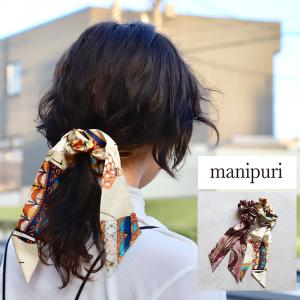 マニプリ ヘアアクセ manipuri  リボン シュシュ スカーフ柄  シルク ヘア アレンジ ベージュ系/ブラウン系 2種類展開 2023秋冬新作｜charger