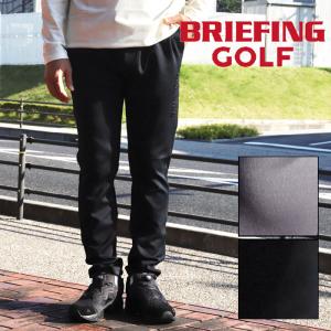 ブリーフィング ゴルフ メンズ パンツ BRIEFING GOLF 3D ロゴ スリム パンツ ブラック/チャコール BLACK/CHARCOAL  2色展開 2022秋冬新作｜charger