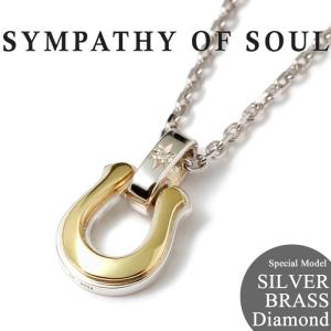 シンパシーオブソウル ネックレス ホースシュー シルバー 真鍮 SYMPATHY OF SOUL 当店別注 Horseshoe Amulet SV BRASS Dia × Chain 1.6mm