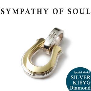 マルオリジナルK18 925 Sympathy of Soul ホース マルオリジナルK18 925 Sympathy of Soul ホース マルオリジナルK18