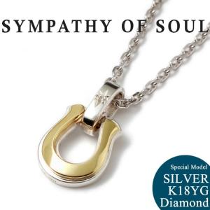 シンパシーオブソウル ネックレス ホースシュー ゴールド K18 シルバー ダイヤ SYMPATHY OF SOUL 当店別注 Horseshoe Amulet  SV K18YG Dia × Chain 1.6mm｜Charger.web-store