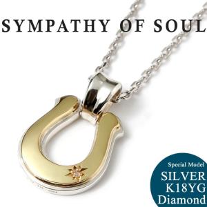 シンパシーオブソウル ネックレス ホースシュー ゴールド シルバー  ダイヤ ラージ SYMPATHY OF SOUL 当店別注 Horseshoe Large  SV K18YG Dia × Chain 1.6mm｜charger