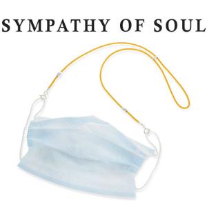 シンパシーオブソウル マスク コード SYMPATHY OF SOUL マスクリーシュコード MASK LEASH CORD シルバー SILVER｜charger