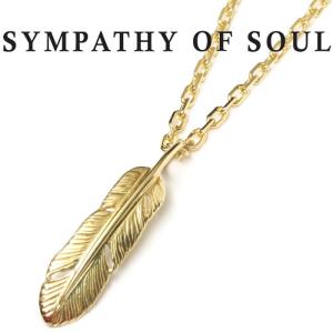 シンパシーオブソウル ネックレス ゴールド SYMPATHY OF SOUL Small Feather Charm K18YG ×1.3mm Chain  スモール フェザー 羽 チェーン K18 1.3mm セット｜charger