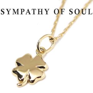 シンパシーオブソウル ネックレス SYMPATHY OF SOUL スモールクローバーチャーム K18イエローゴールド Small Clover Charm×K18YG 0.33 Square Chain｜charger