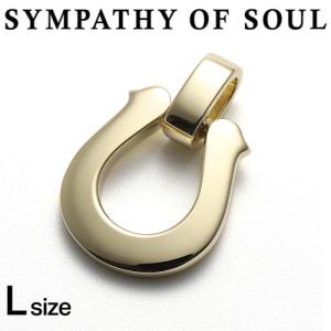 シンパシーオブソウル ユニセックス SYMPATHY OF SOUL 【L】ラージ ホースシュー ペンダント K18YG 馬蹄  Large Horseshoe Pendant K18Yellow Gold｜charger