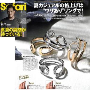 シンパシーオブソウル 指輪 SYMPATHY ...の詳細画像1