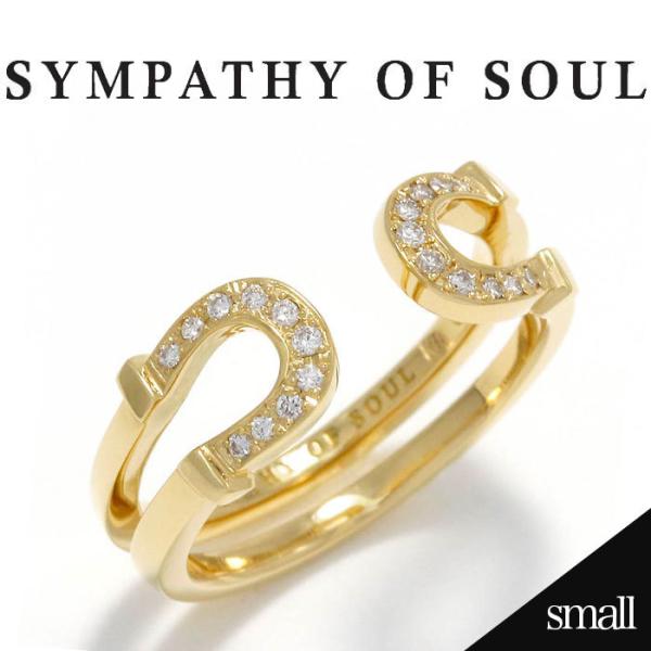 シンパシーオブソウル リング SYMPATHY OF SOUL ダブルホースシューリングスモール ゴ...