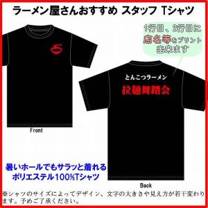 博多ラーメン メンズファッション の商品一覧 ファッション 通販 Yahoo ショッピング