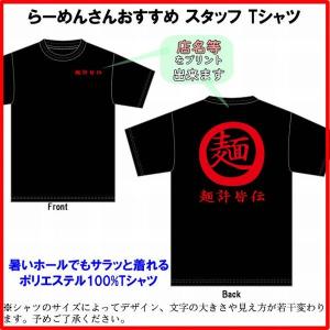 博多ラーメン メンズファッション の商品一覧 ファッション 通販 Yahoo ショッピング