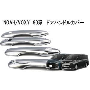 トヨタ（TOYOTA） トヨタ純正 コンビメッキドアハンドル [ハーフメッキ
