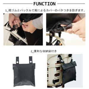 自転車 後ろ用チャイルドシートカバー D-5R...の詳細画像2