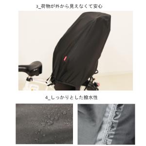 自転車 後ろ用チャイルドシートカバー D-5R...の詳細画像3