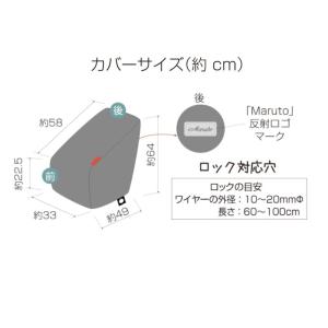 自転車 後ろ用チャイルドシートカバー D-5R...の詳細画像4