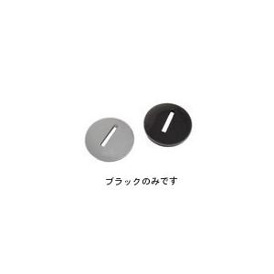 大阪ギヤ製作所 『CrankCap/b』コッタレス クランクキャップ ブラック｜chari-o