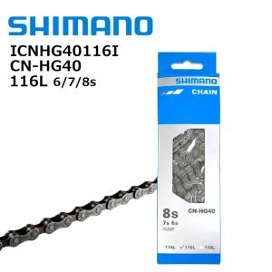 送料無料 シマノ SHIMANO チェーン CN-HG40 6速7速8速対応 HG 116L 6S/7S/8S ハイパーグライド ICNHG40116I 4524667090458｜chari-o