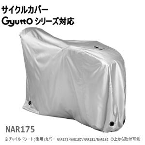 MINOURA ミノウラ MAG4200 マグユニット モッズローラー/アドバンス用