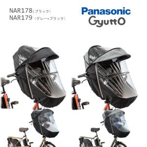 ちゃりんこになります。 すみっコぐらし おすしになりきりマスコットPart.2 すみっコ