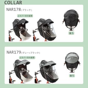 送料無料 パナソニック ギュット レインカバー...の詳細画像2