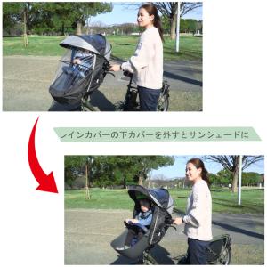送料無料 パナソニック ギュット レインカバー...の詳細画像4