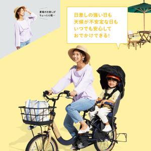 送料無料 パナソニック ギュット レインカバー...の詳細画像5