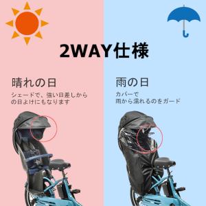 パナソニック ギュット レインカバー 純正 チ...の詳細画像1