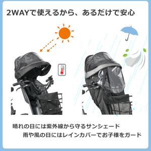 パナソニック 純正 ギュット 前用 レインカバ...の詳細画像3