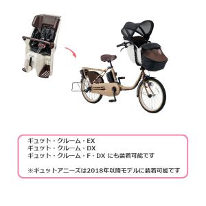 パナソニック プレミアムリアチャイルドシート(...の詳細画像5