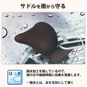 サドルカバー 自転車 フィット 伸びる ストレ...の詳細画像4
