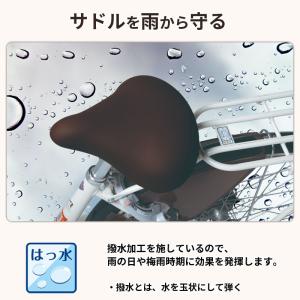 サドルカバー 自転車 フィット 伸びる ストレ...の詳細画像4